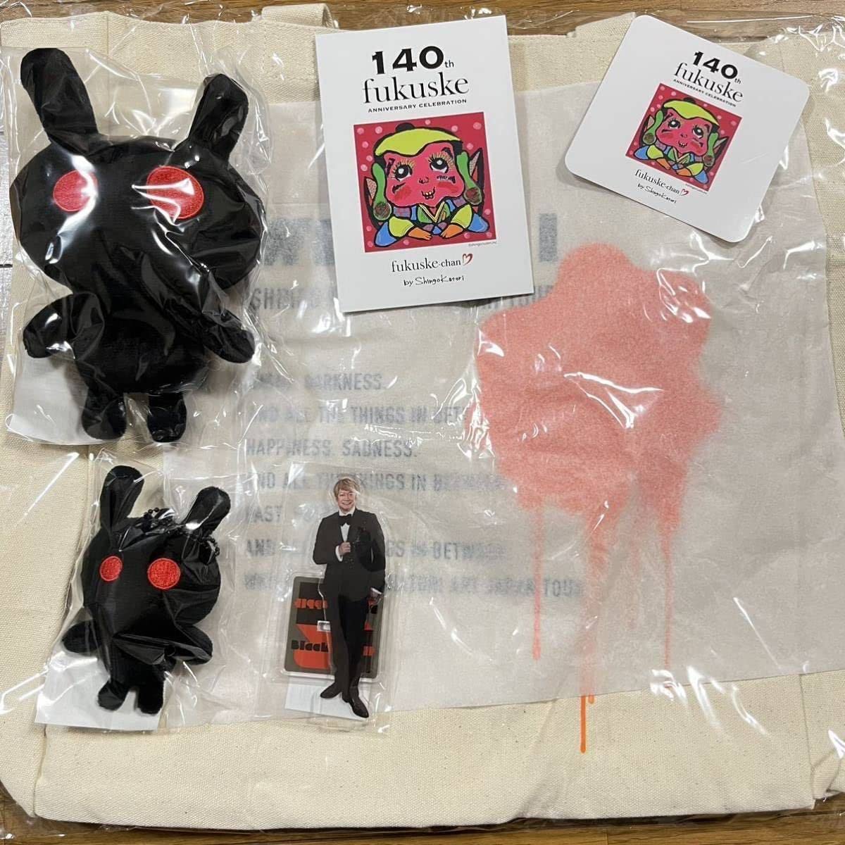 Amazon.co.jp: 香取慎吾 個展 WHO AM I トートバッグ くろうさぎ