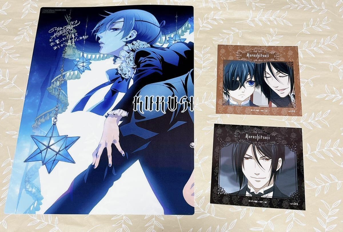 黒執事 京まふ シエル コースター 黒執事 京まふ シエル コースター