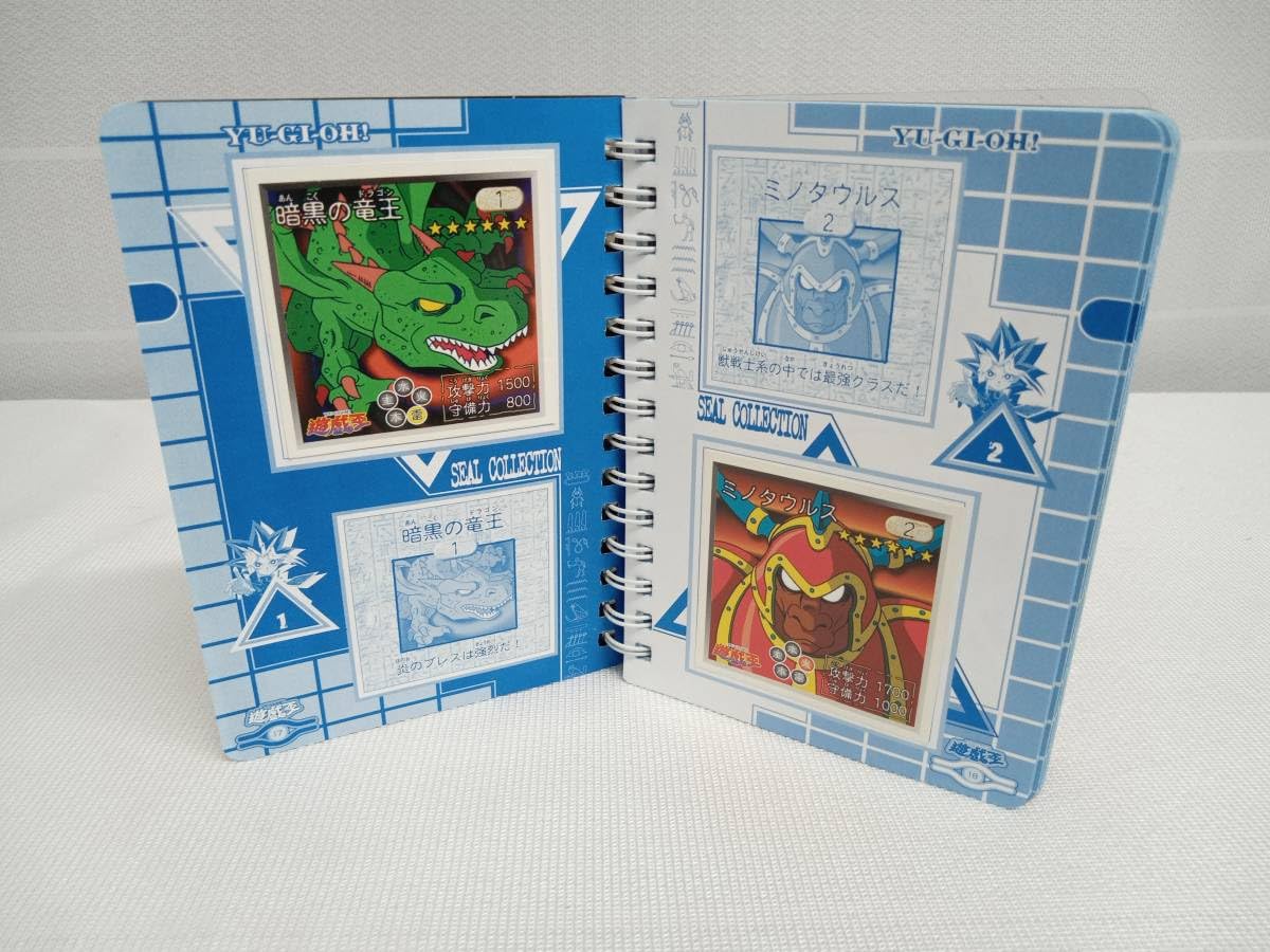 Amazon | アマダ 遊戯王シール烈伝 パーフェクトアルバム ＋ シール