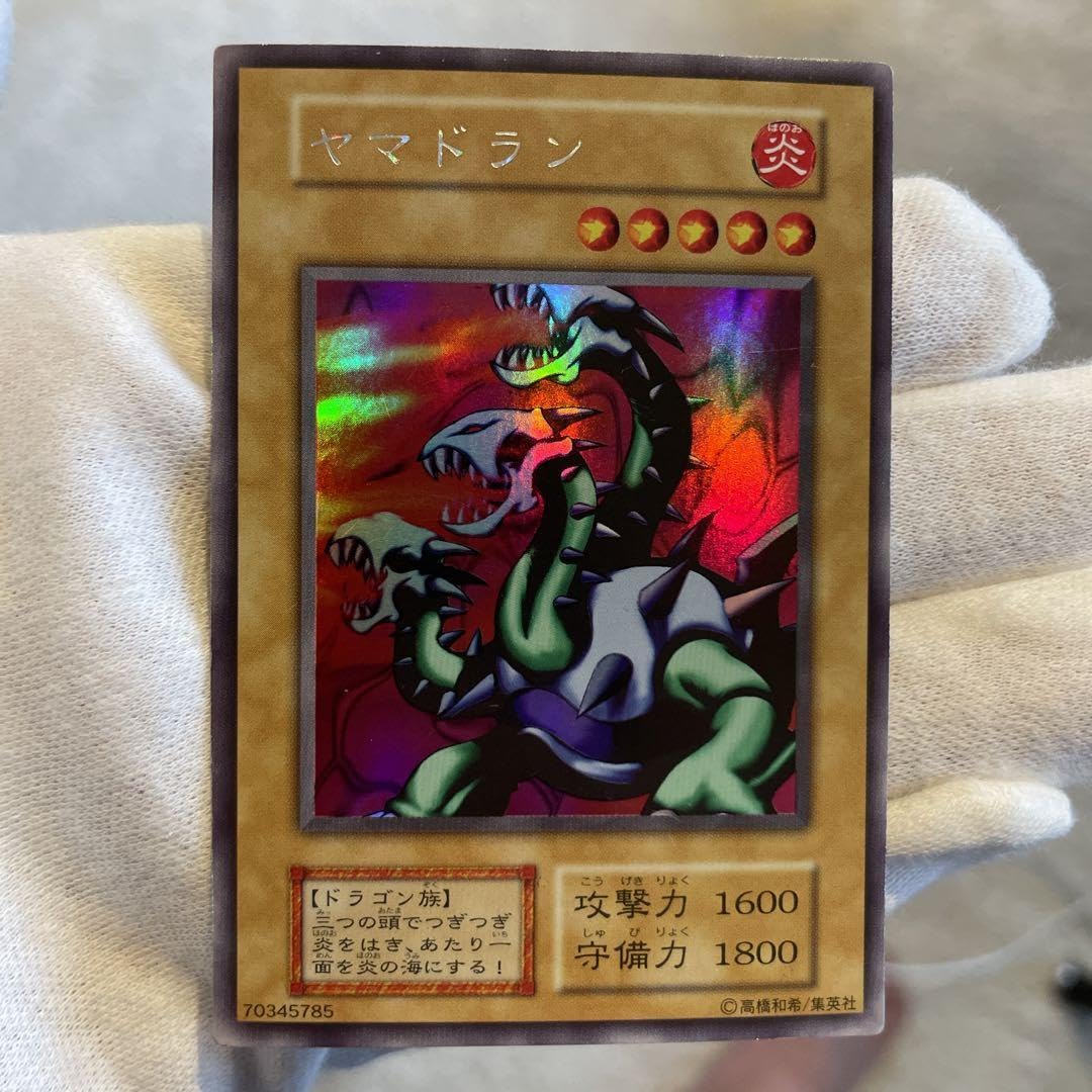 No.1757 遊戯王 良品 初期 ヤマドラン ウルトラシークレットレア No