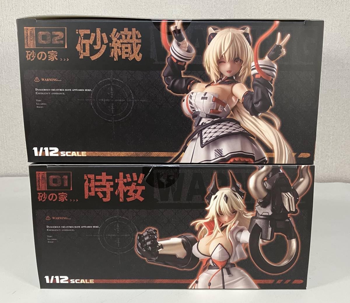 Amazon.co.jp: あみあみ限定 SNAIL SHELL蝸之殻 砂の家 砂織 時桜 2体