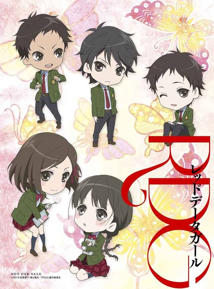 Amazon.co.jp: RDG レッドデータガール 第1巻 : 早見沙織, 内山昂輝