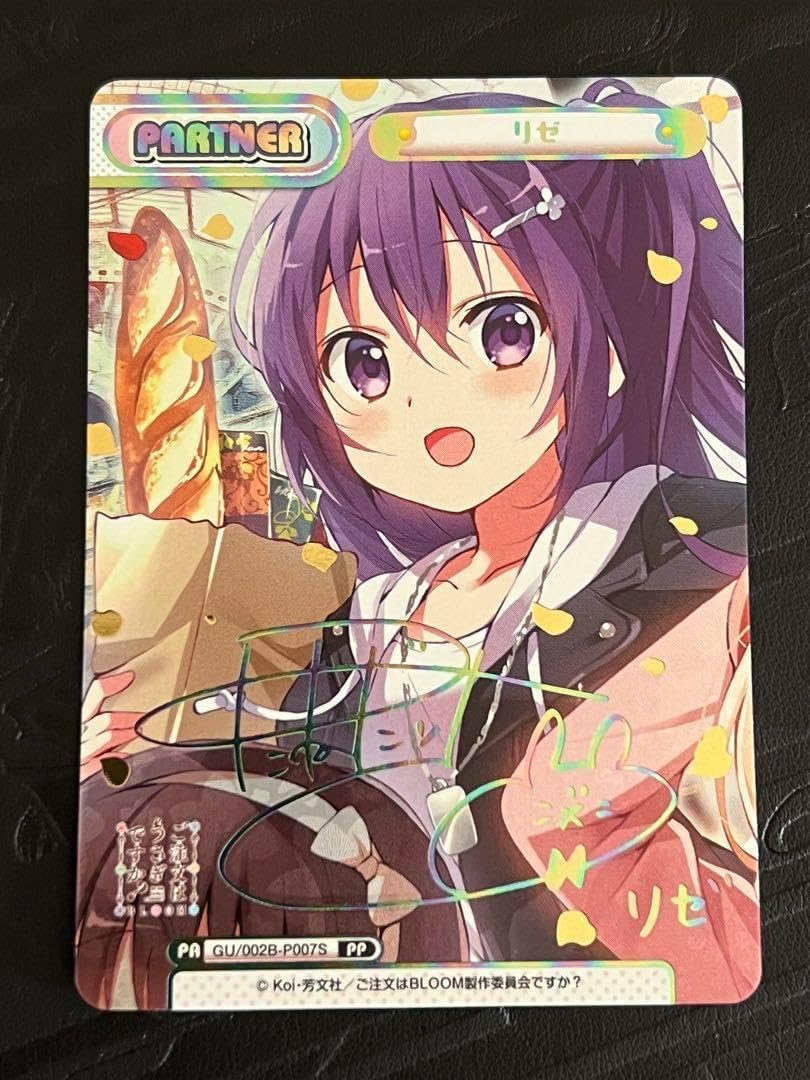 Reバース ごちうさ リゼ シリアル SNR ご注文はうさぎですか