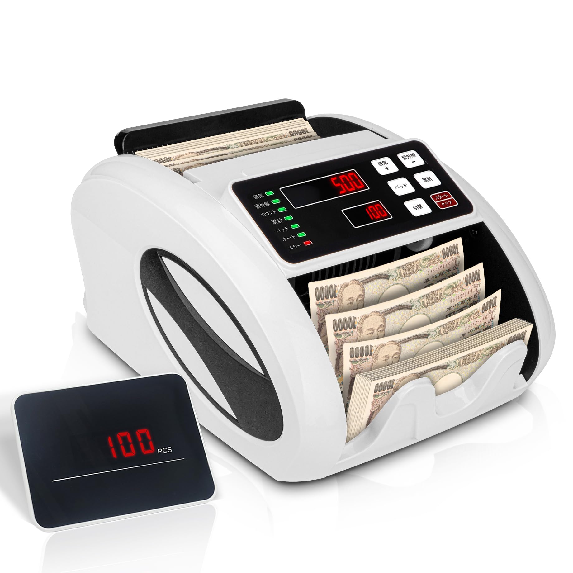 Amazon | 紙幣カウンター【日本専用・新紙幣対応】マネーカウンター