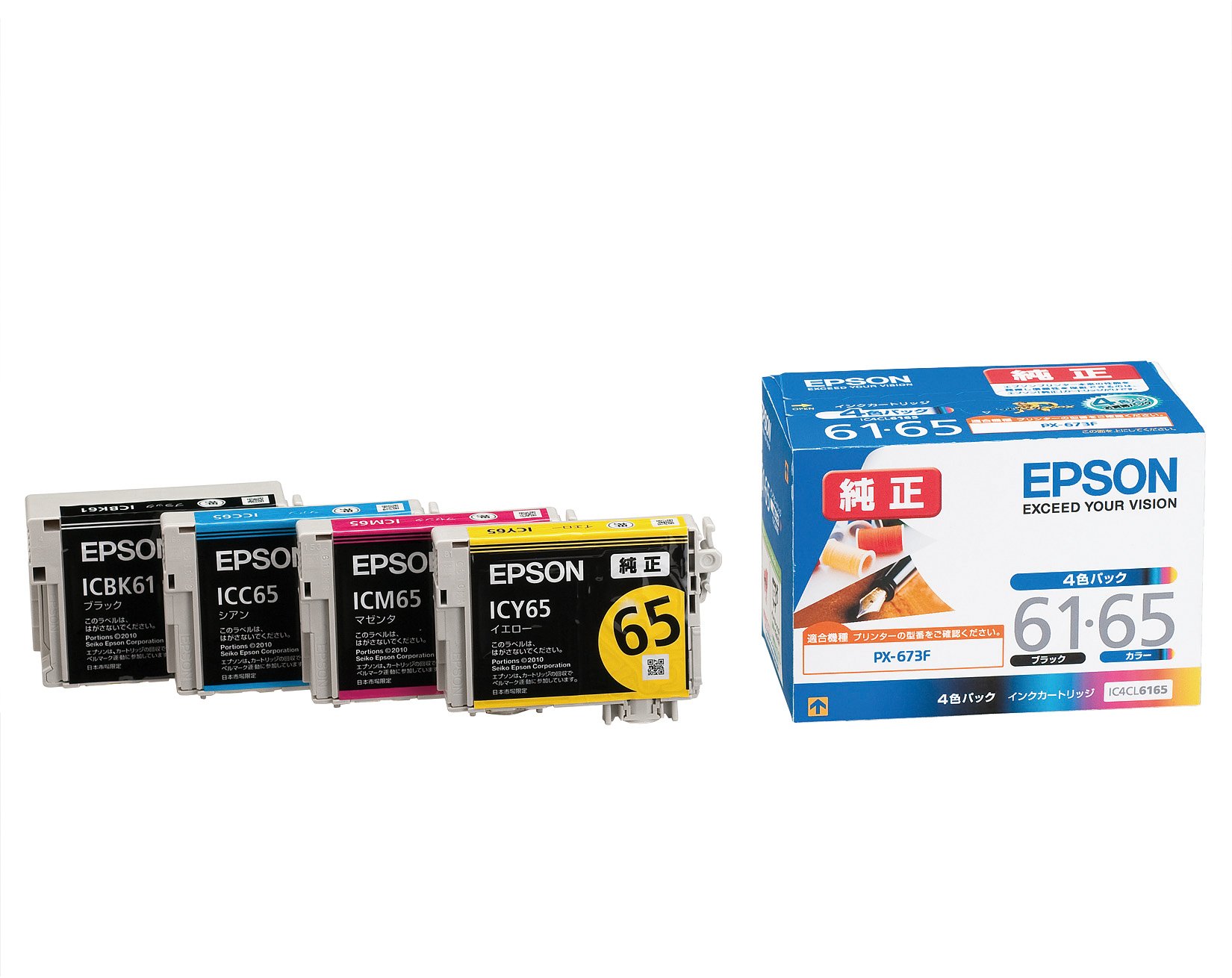 Amazon.co.jp: EPSON 純正インクカートリッジ IC4CL6165 : パソコン