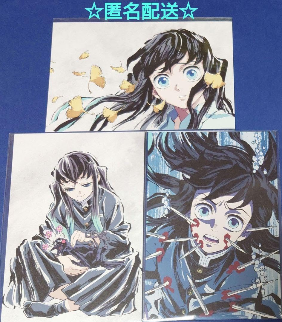 Amazon.co.jp: 鬼 滅 全集中展 刀鍛冶の里編柱稽古編 幕間画ポスト