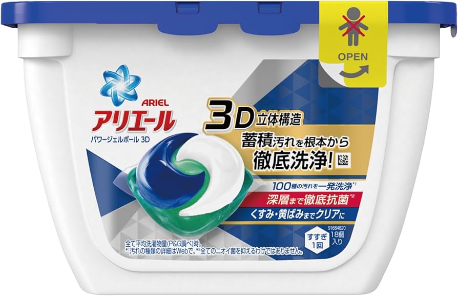 Amazon.co.jp: アリエール 洗濯洗剤 パワージェルボール3D 本体 18個入