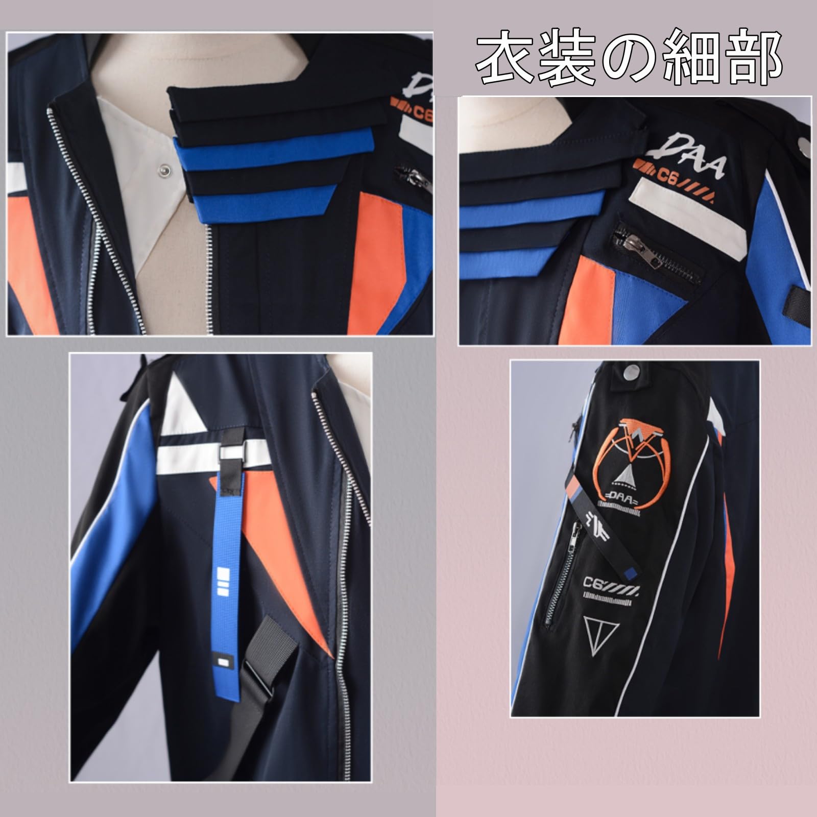 Amazon.co.jp: 恋と深空 マヒル 夏以昼 コスプレ衣装 ジャケット