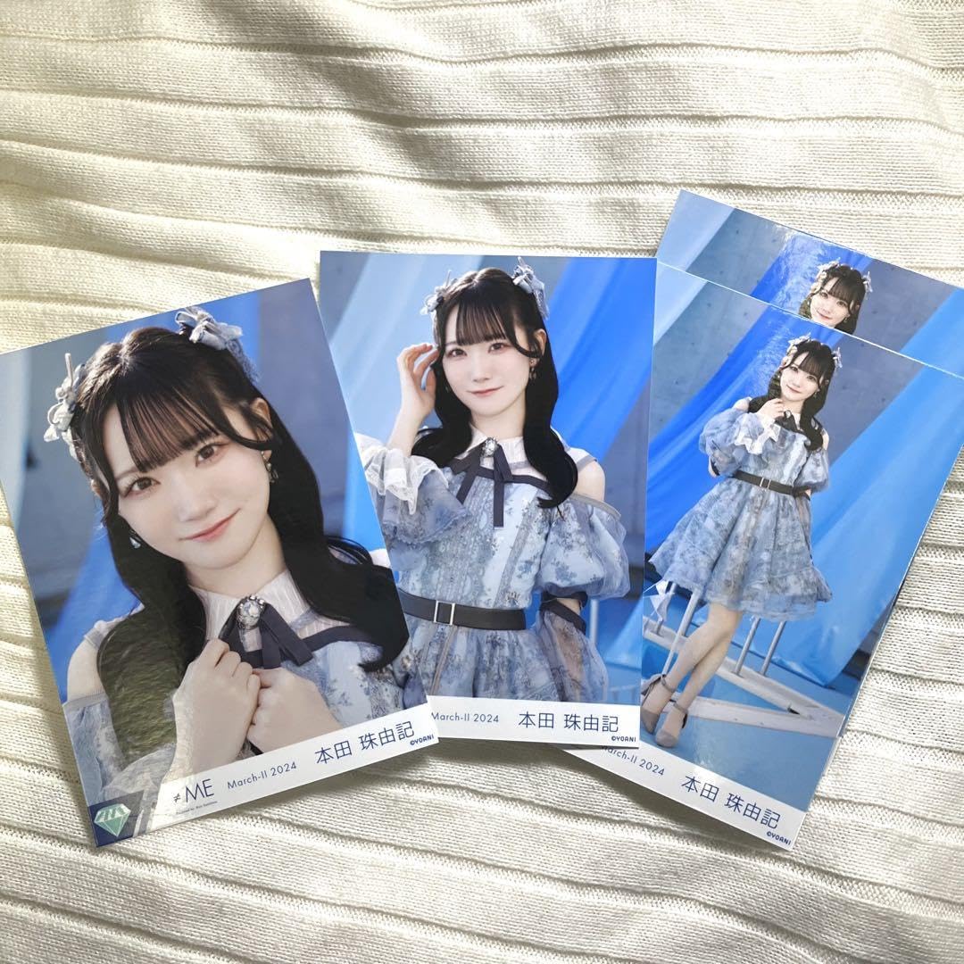 Amazon.co.jp: ノイミー 生写真 本田珠由記 ラスラス歌唱衣装 コンプ