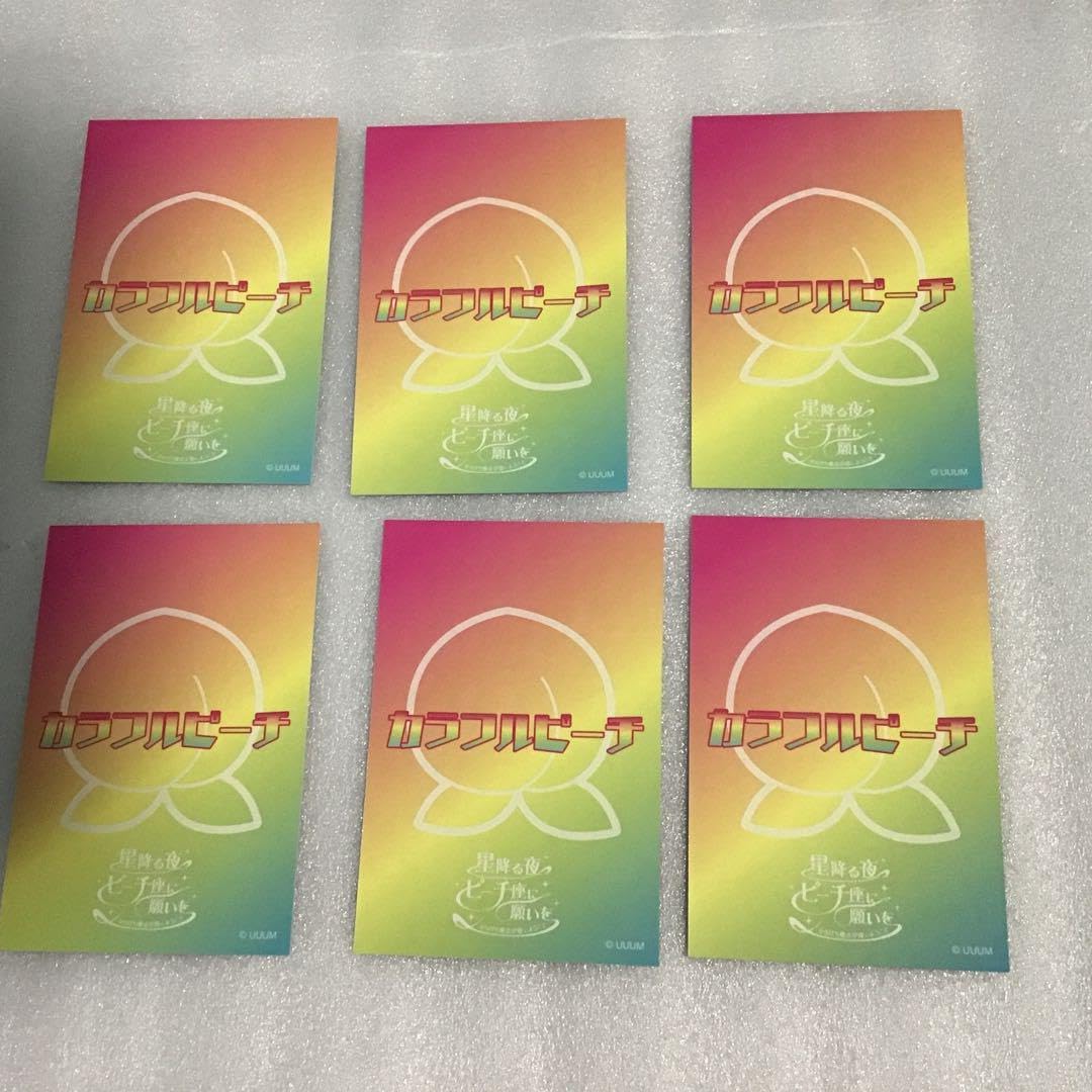 Amazon.co.jp: カラフルピーチ からぴち 魔法学園 トレカ ヒロ 6枚