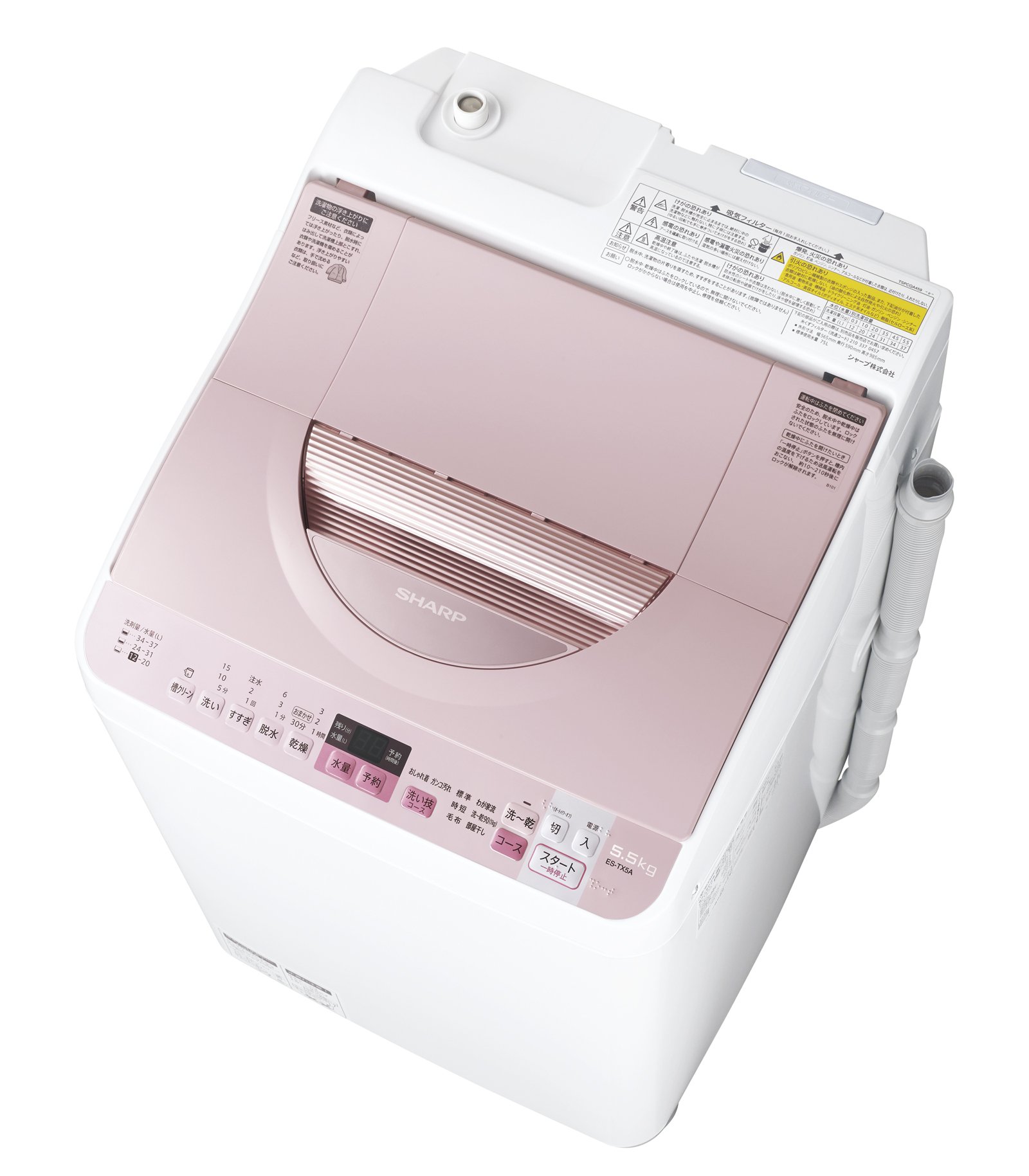 Amazon.co.jp: シャープ タテ型洗濯乾燥機 穴なし槽 5.5kg ピンク ES