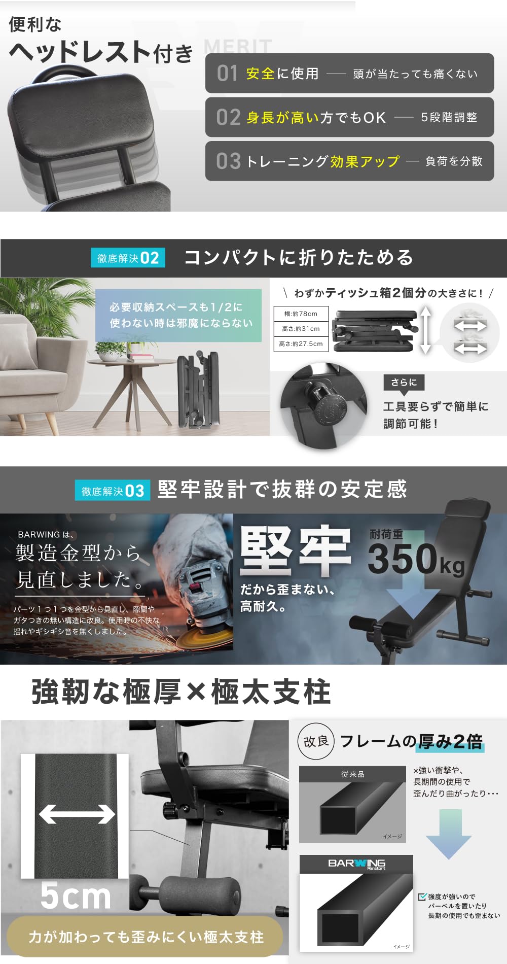 Amazon.co.jp: BARWING(バーウィング) 4WAY トレーニングベンチ プロ