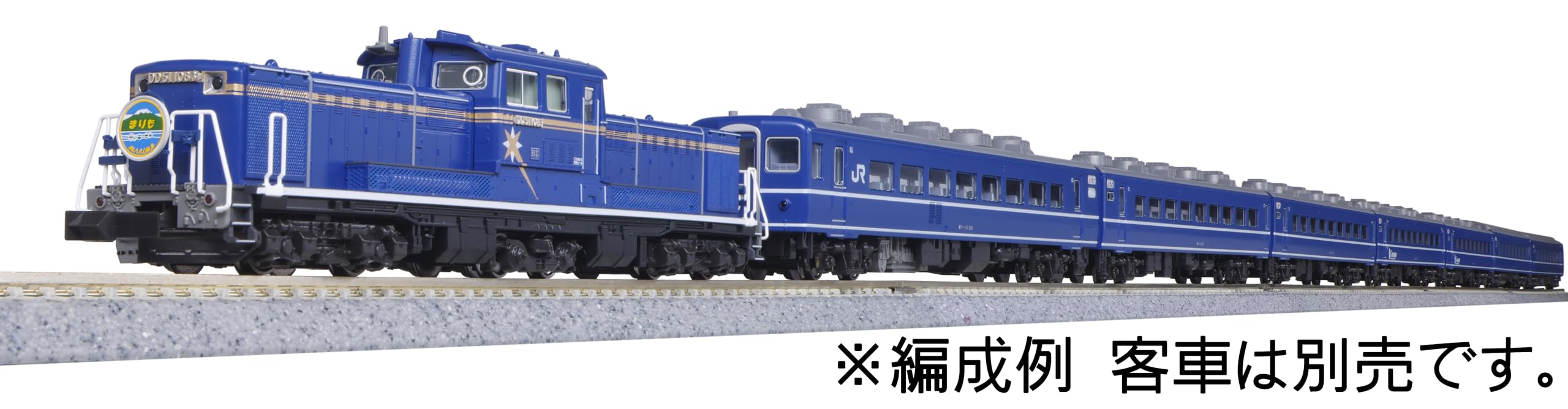 Amazon | KATO Nゲージ DD51 後期 耐寒形 北斗星 グレーHゴム 7008-L