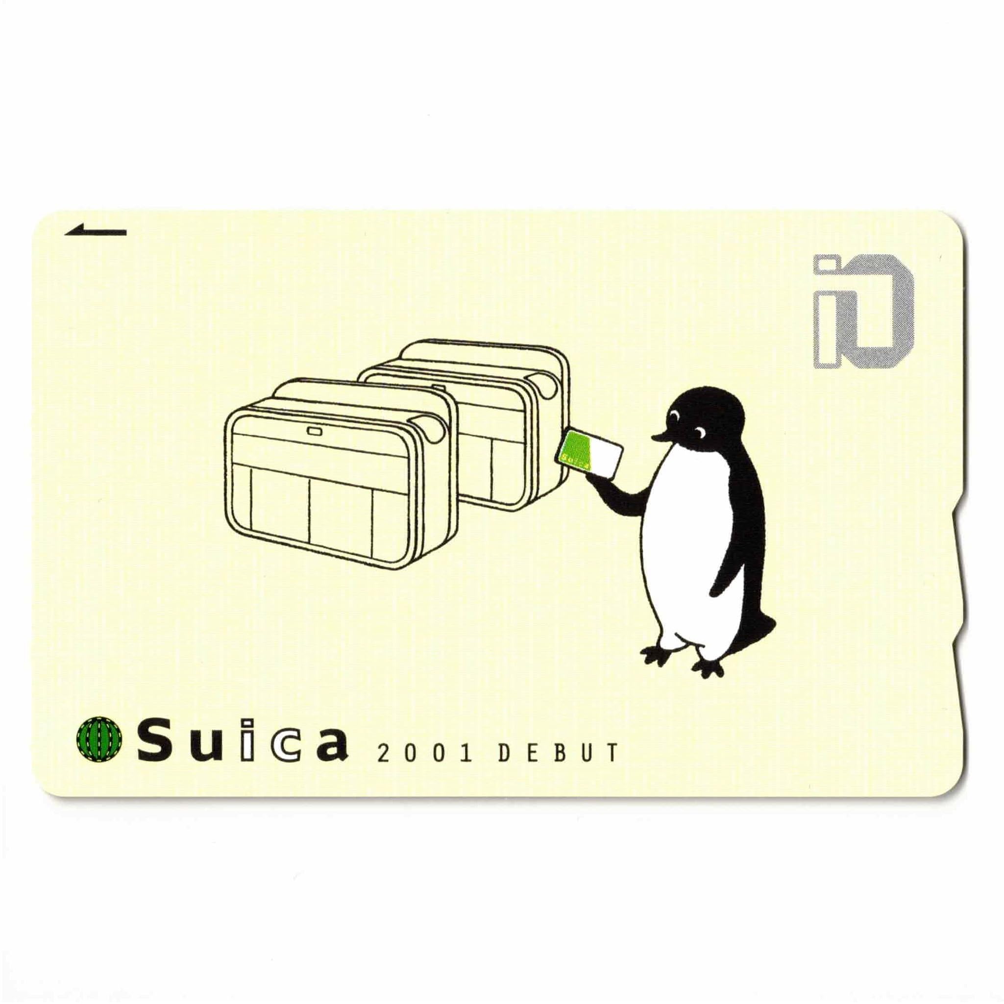Amazon.co.jp: 使用可能 デビューSuica スイカ 記念 限定 初期Suica