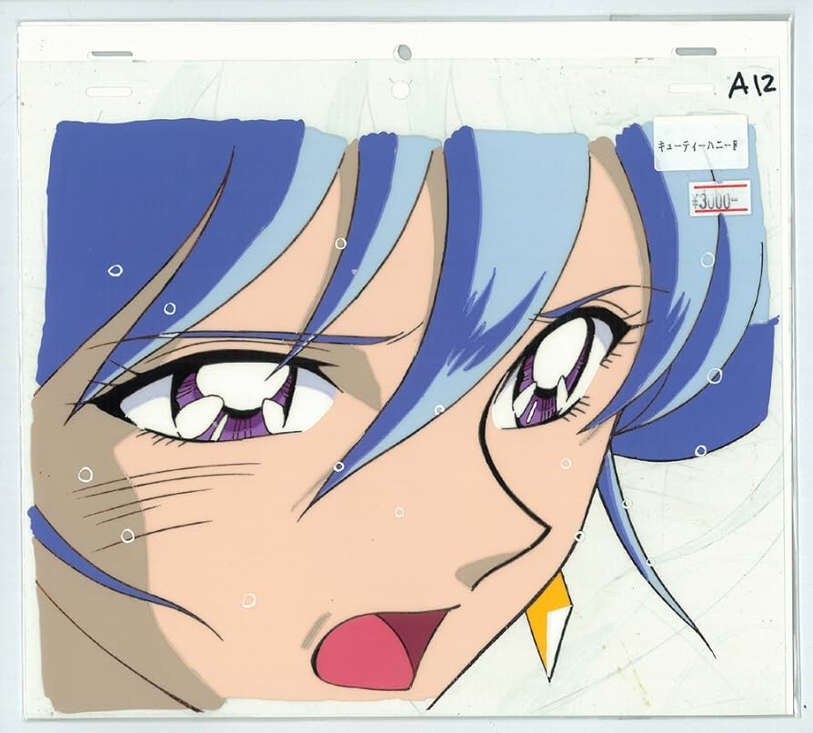 Amazon.co.jp: ・キューティーハニーF セル画 No.6087 : おもちゃ