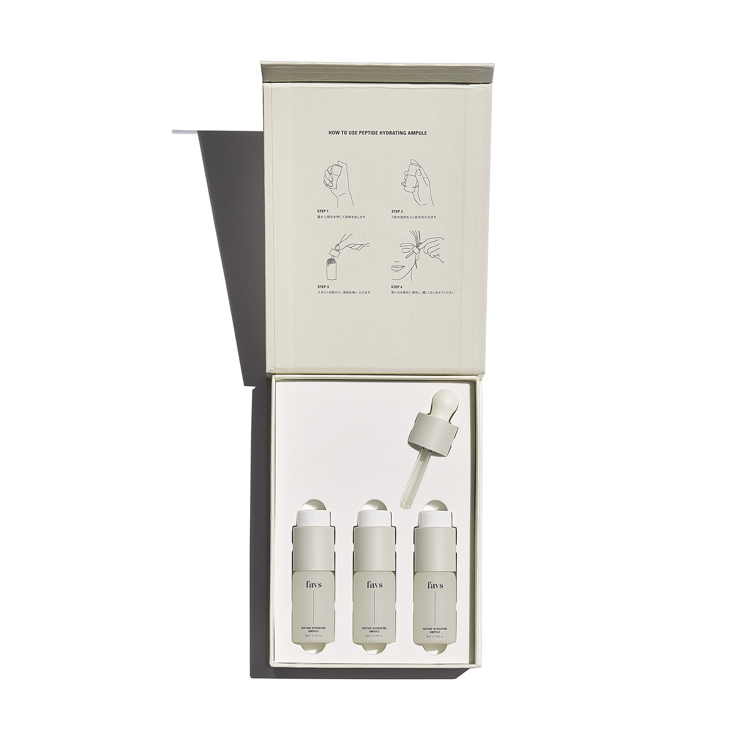 Amazon.co.jp: 【favs公式】ペプチドハイドレーティングアンプル 10ml