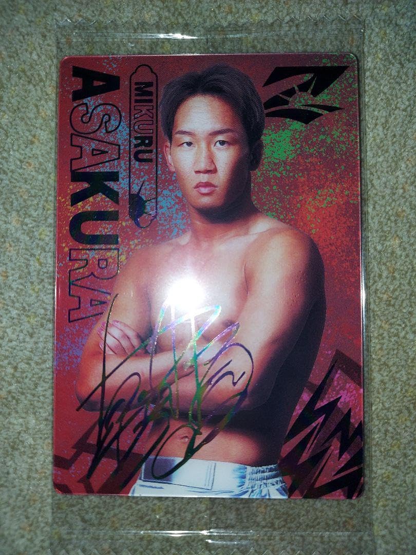 Amazon.co.jp: RIZINウエハース 朝倉未来 カード : おもちゃ