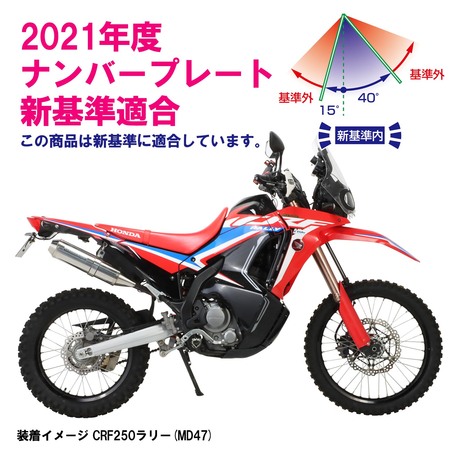 Amazon | キタコ (KITACO) フェンダーレスキット(ナンバー取付ステー