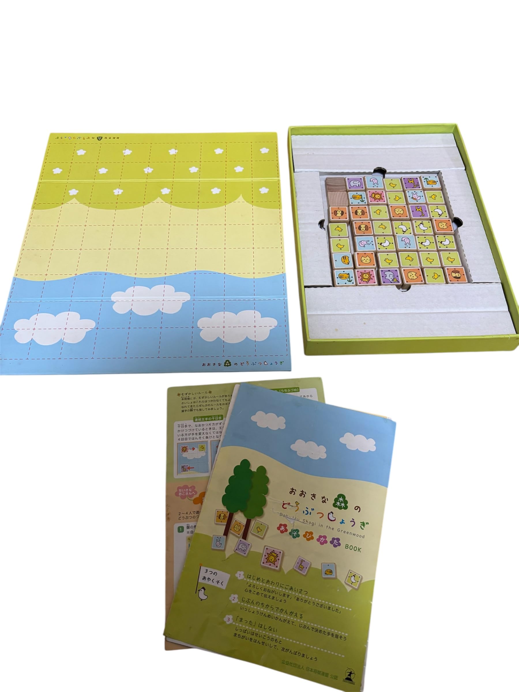 Amazon.co.jp: NEW animal Shogi of large forest by GENTOSHA