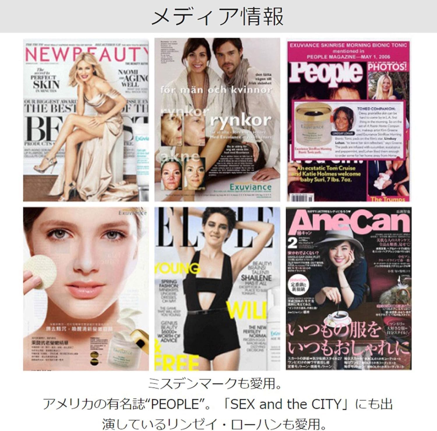 Amazon.co.jp: エクスビアンス(EXUVIANCE) シルクリップフィラー