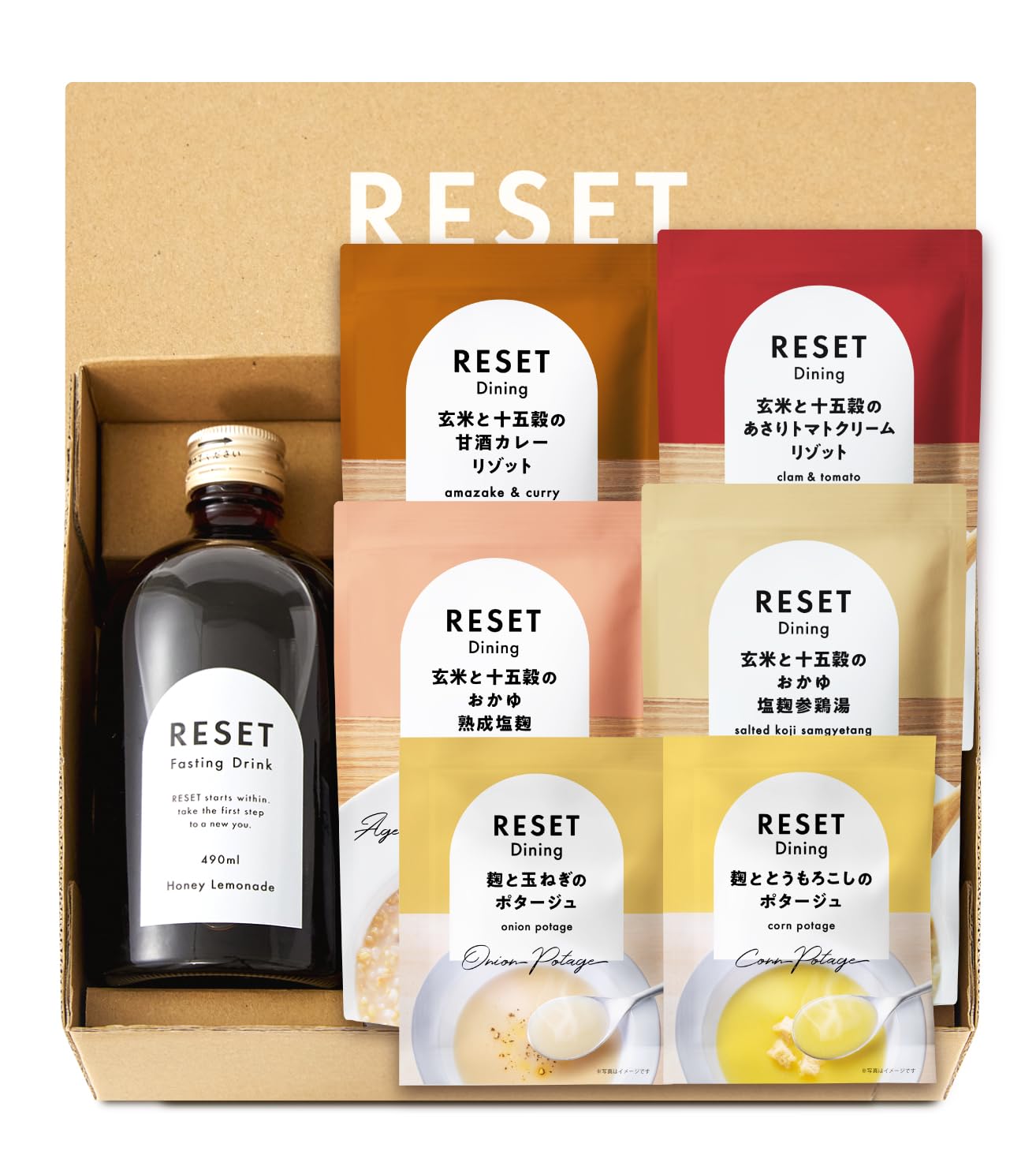 Amazon | RESET FASTING BOX ファスティング ボックス [酵素ドリンク