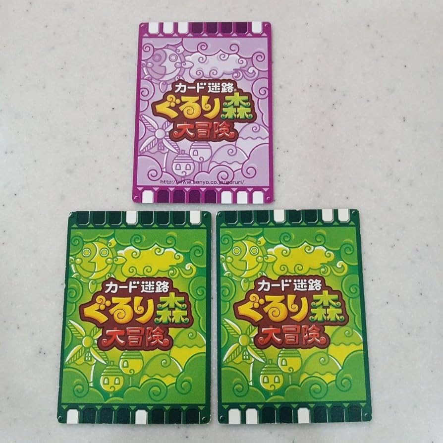 Amazon.co.jp: ぐるり森 地域限定カード コスモワールドのなかまたち
