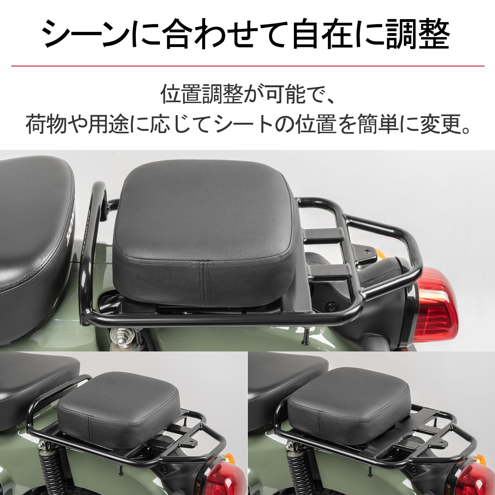Amazon | HI-LINE タンデムシート クロスカブ110/50 スーパーカブ110