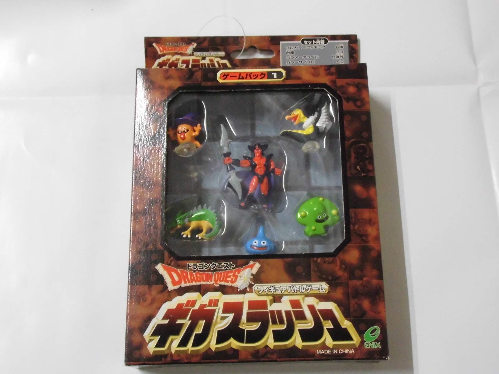 Amazon.co.jp: ドラゴンクエスト フィギュアバトルゲーム ギガ