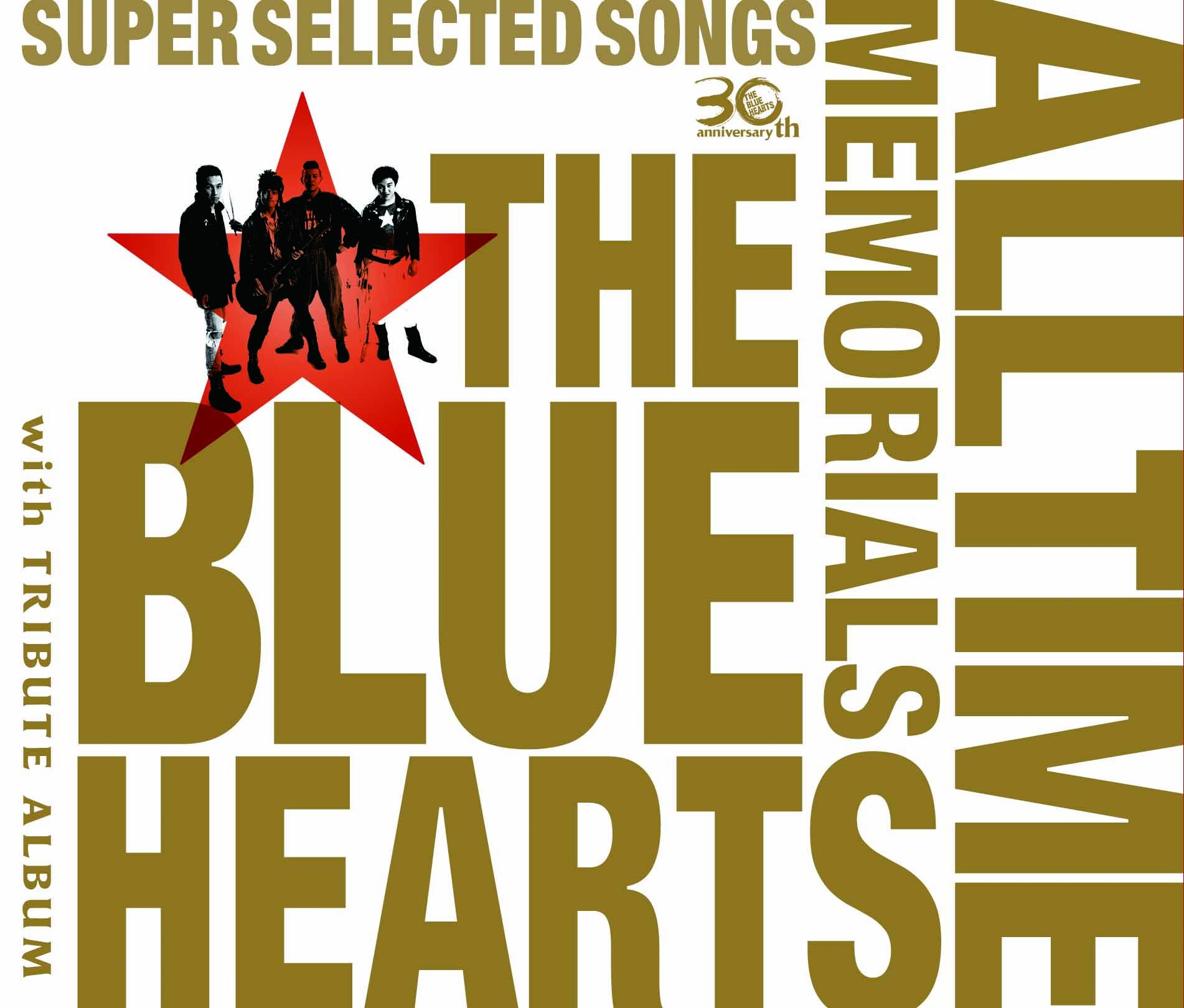 Amazon.co.jp: THE BLUE HEARTS 30th ANNIVERSARY ALL TIME MEMORIALS