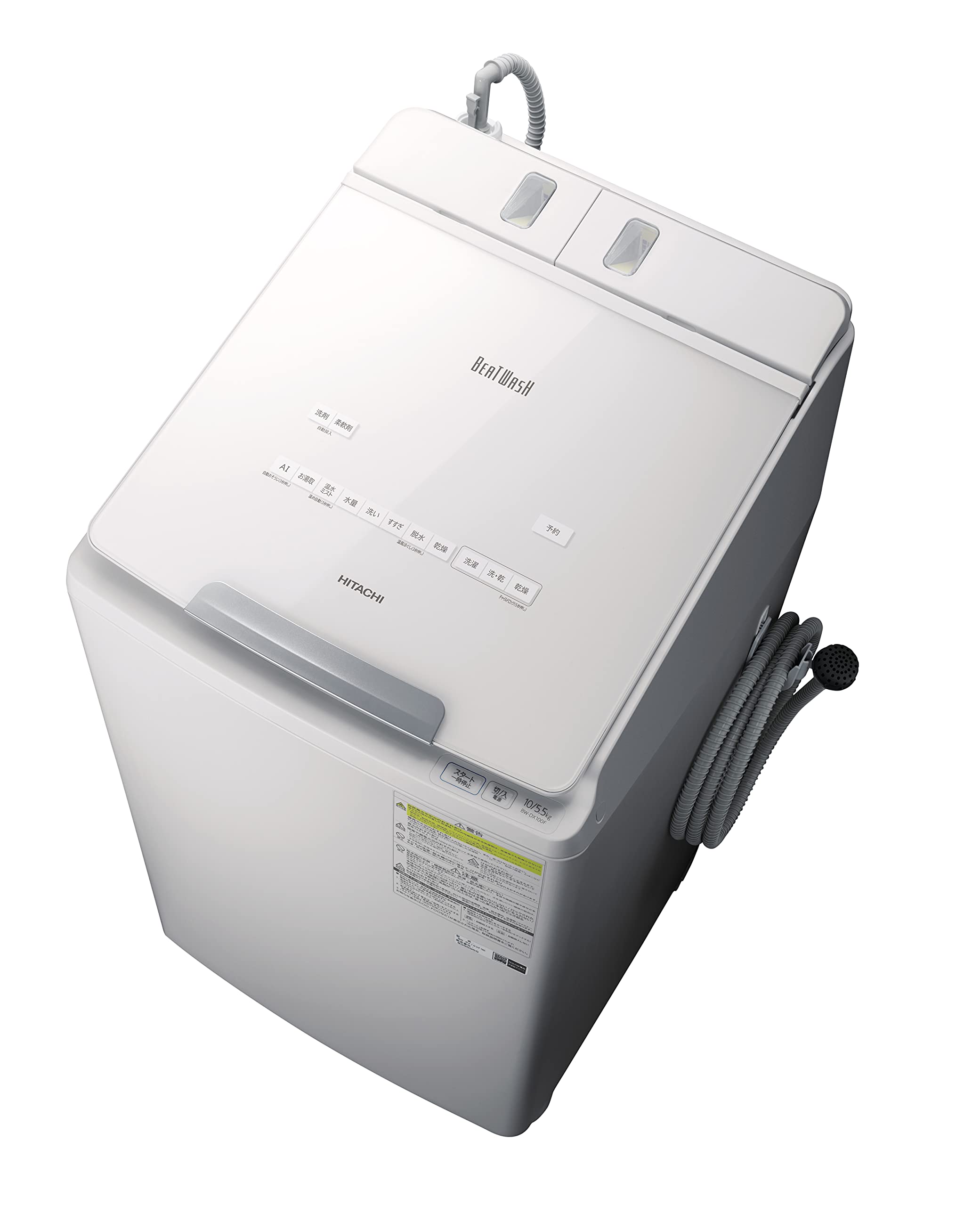 Amazon | 日立 タテ型洗濯乾燥機 ビートウォッシュ 洗濯10kg/洗濯~乾燥