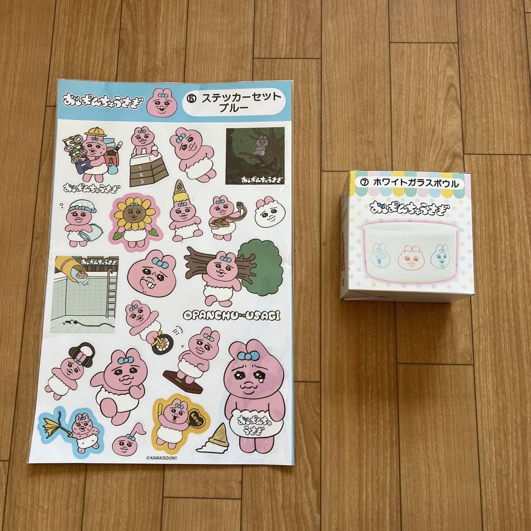 Amazon.co.jp: おぱんちゅウサギ 一番くじ ??? : おもちゃ