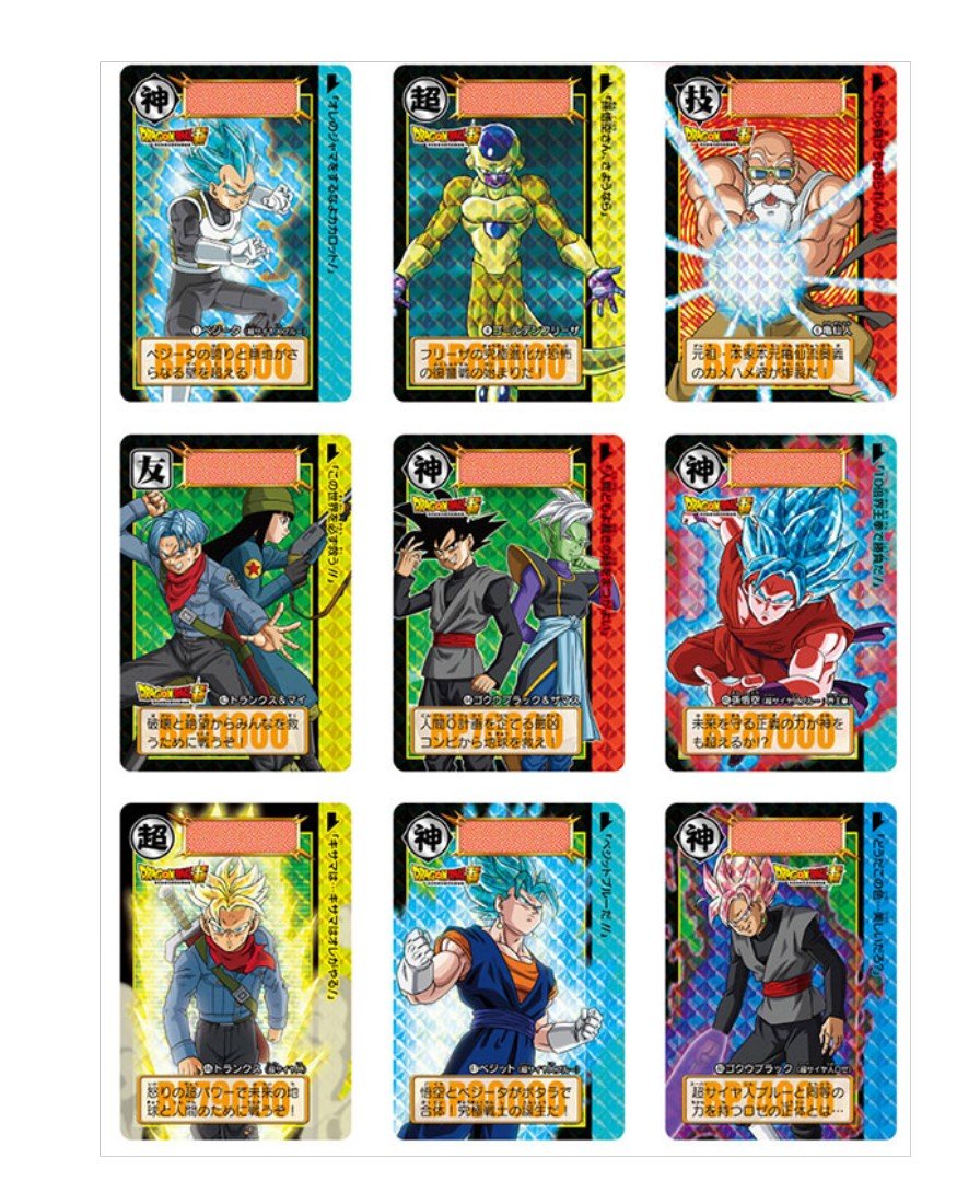 ほ*味様 ドラゴンボールカードダス COMPLETE BOX VOL.1 限定品 Amazon
