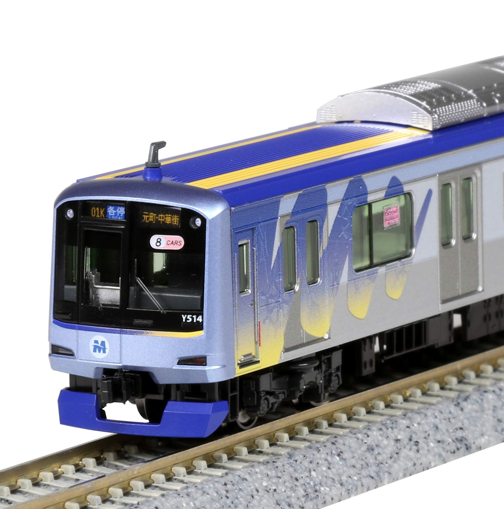 Amazon | KATO Nゲージ 横浜高速鉄道 Y500系 8両セット 10-1459 鉄道