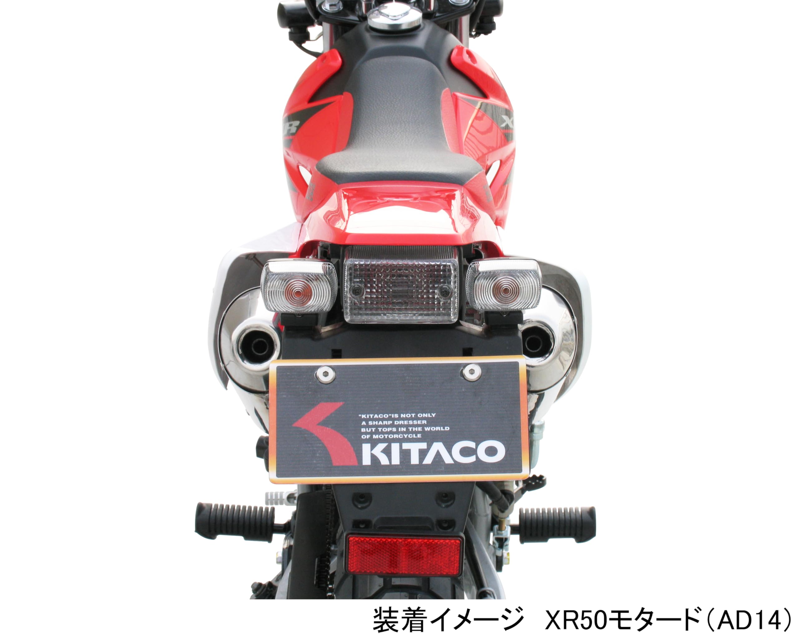 Amazon | キタコ(KITACO) テールレンズセット NSR50/NSR80/NS50F