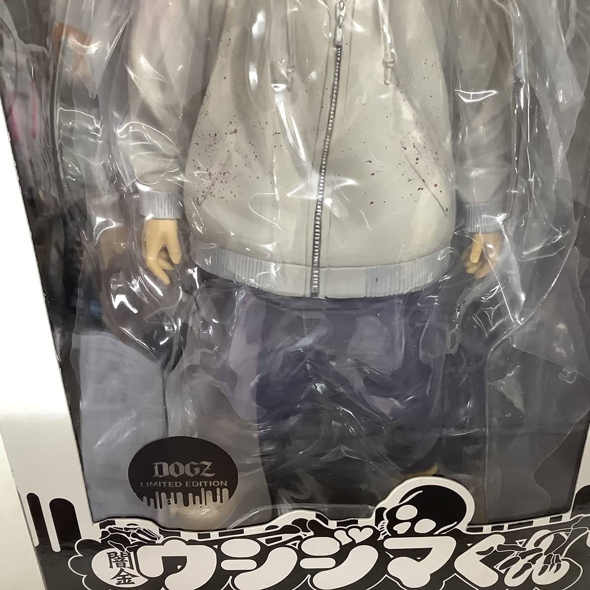 Amazon | 闇金ウシジマくん 丑嶋馨 フィギュア DOGZ限定 ダイブ