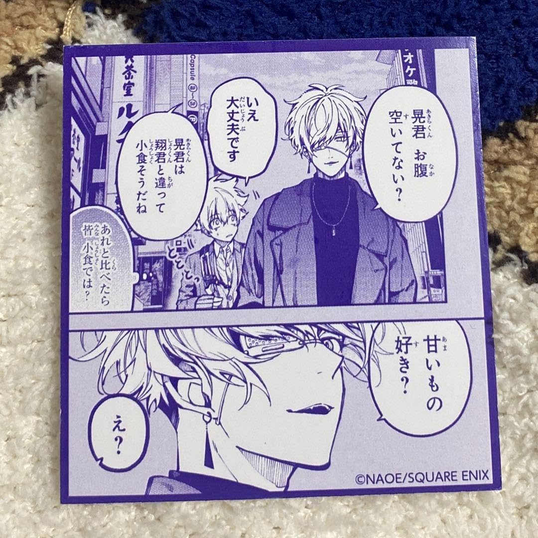 Amazon.co.jp: 東京エイリアンズ カフェ 特典 雨宮零士 郡司晃 : おもちゃ