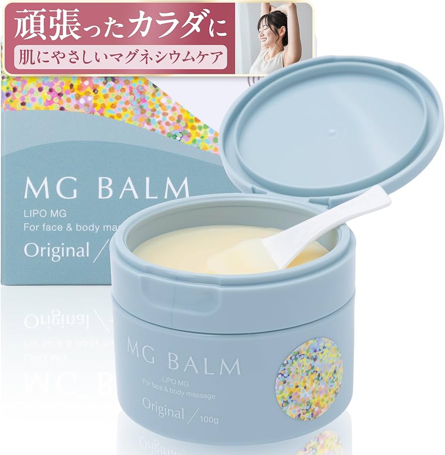 Amazon | マグバーム マグネシウム リポソーム 【100%天然由来成分