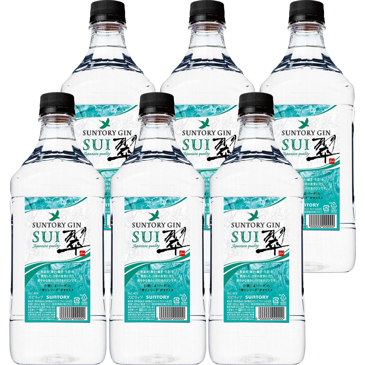 Amazon.co.jp: 翠 (SUI) ジャパニーズクラフトジン 1800ml×6本 [翠