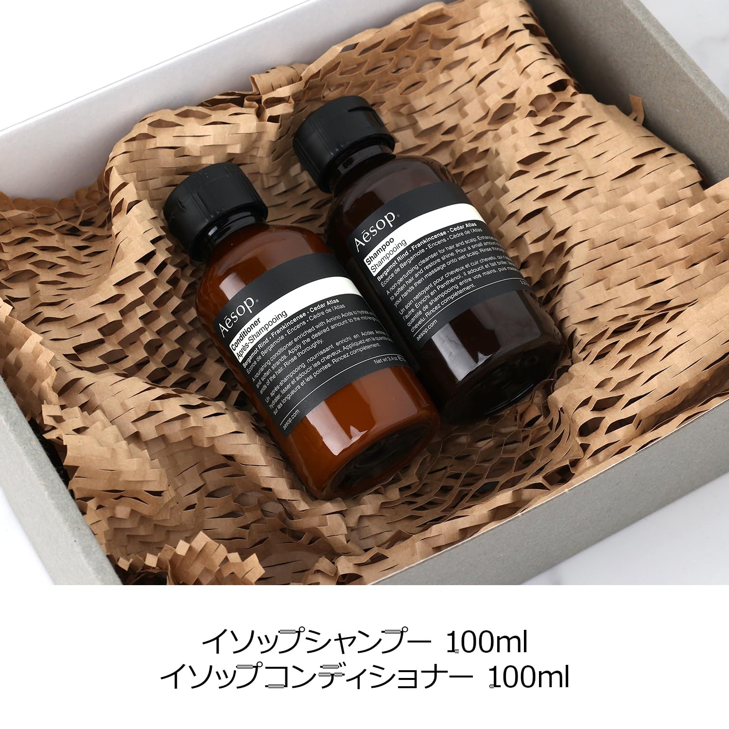 Amazon | [ラッピング済み] Aesop イソップ ギフト セット シャンプー
