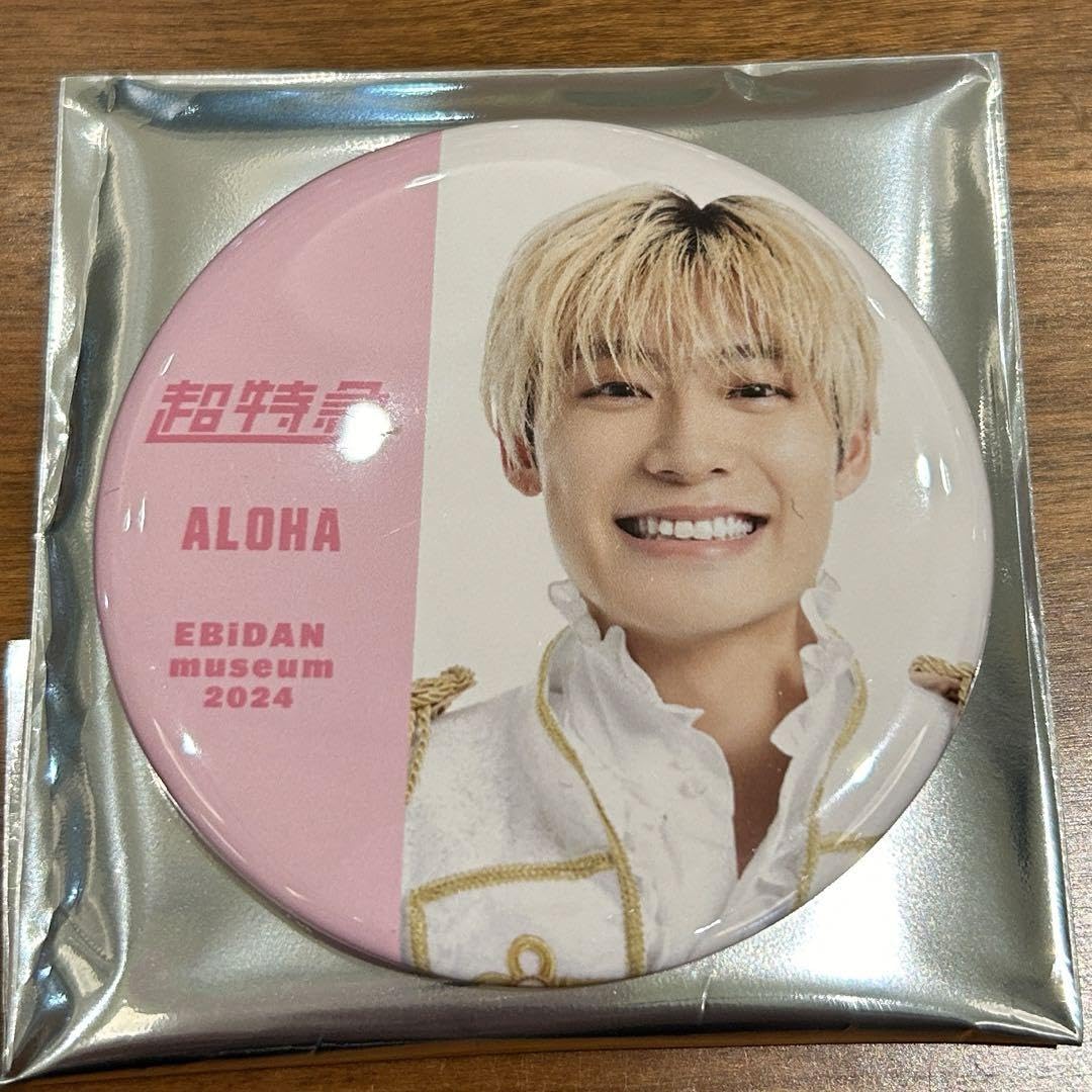 エイトリ しゅうまい 缶バッジ 証明写真館 エイトリ しゅうまい 缶