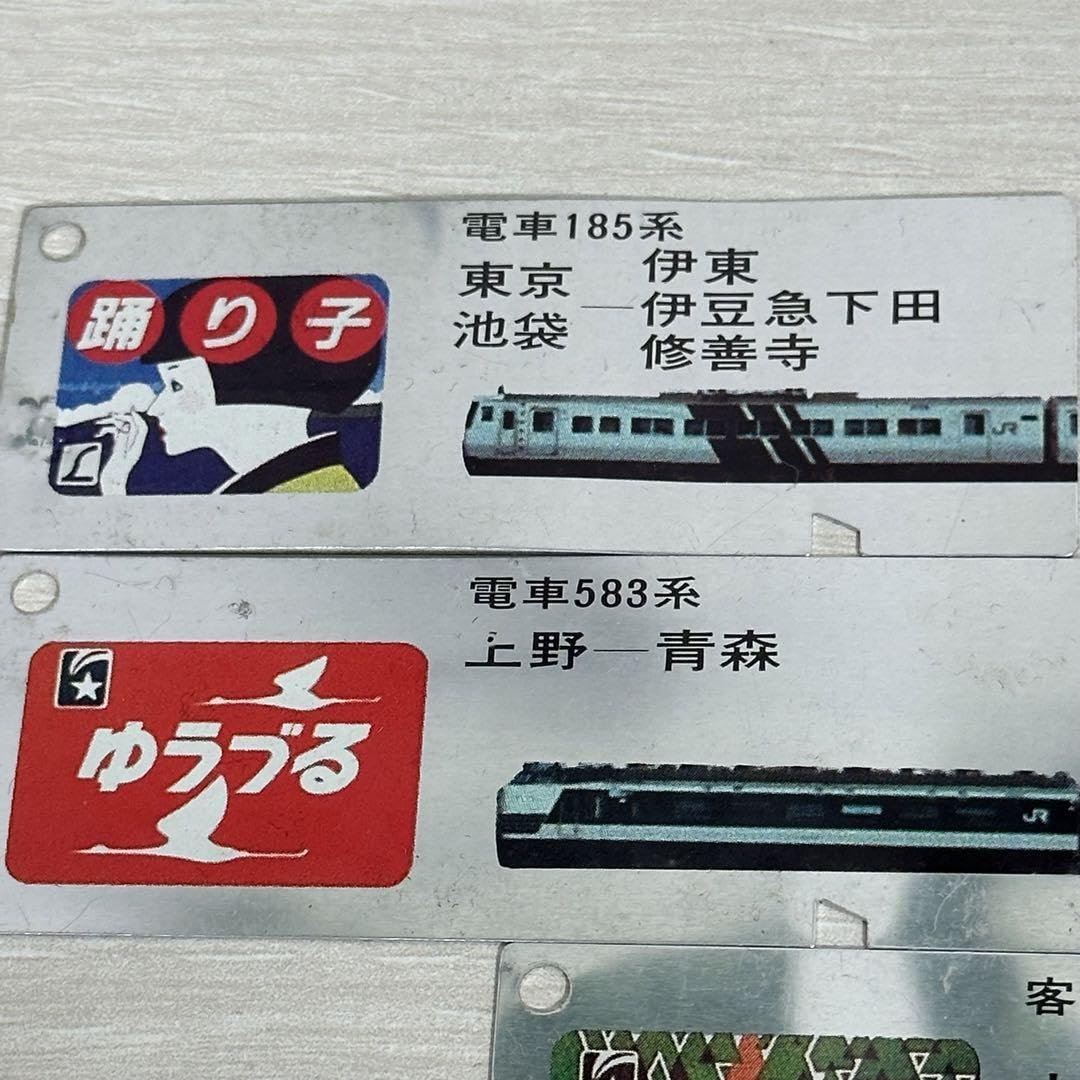 Amazon | SL 蒸気機関車 D51 切符 記念品 しおり 9点セット | しおり