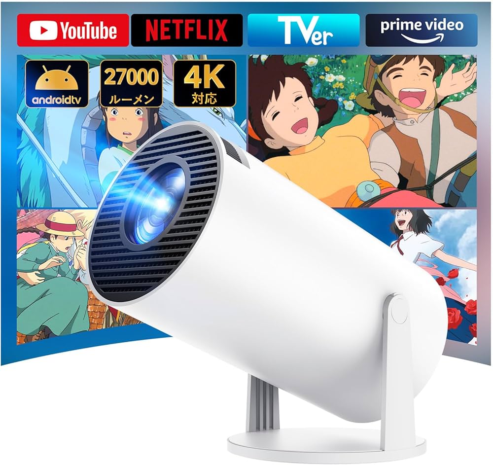 Amazon.co.jp: YOWHICK プロジェクター 家庭用 2026年最新進化