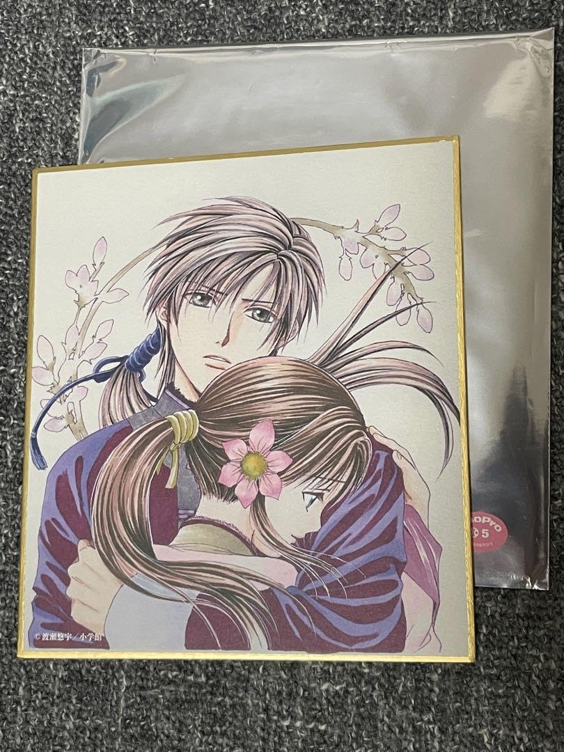 Amazon.co.jp: ふしぎ遊戯 原画展 ふしぎ遊戯展 渡瀬悠宇 玄武 女宿