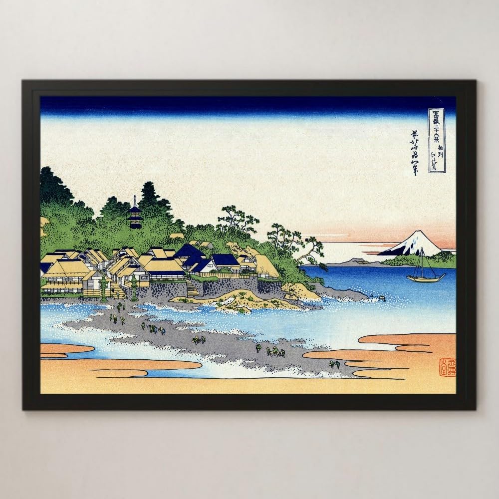 Amazon.co.jp: 葛飾北斎『富嶽三十六景 相州江ノ島』浮世絵 アート