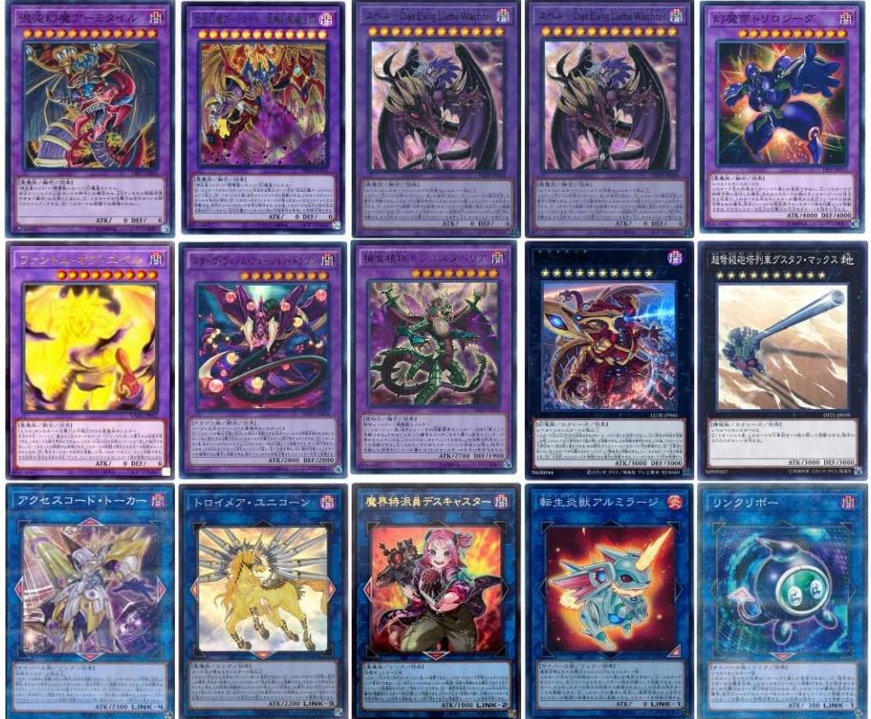 Amazon.co.jp: 【デッキ販売】 ユベルデッキ 三幻魔デッキ 幻魔ユベル