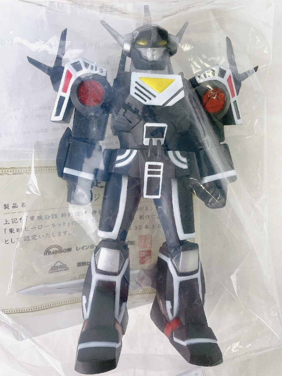 Amazon.co.jp: バルジオン 超電子バイオマン 超人怪人工房シリーズ