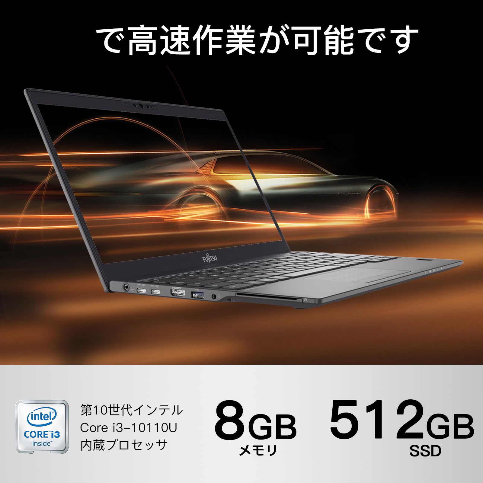 Amazon.co.jp: 富士通ノートパソコンoffice搭载 lifebook u9310,第10