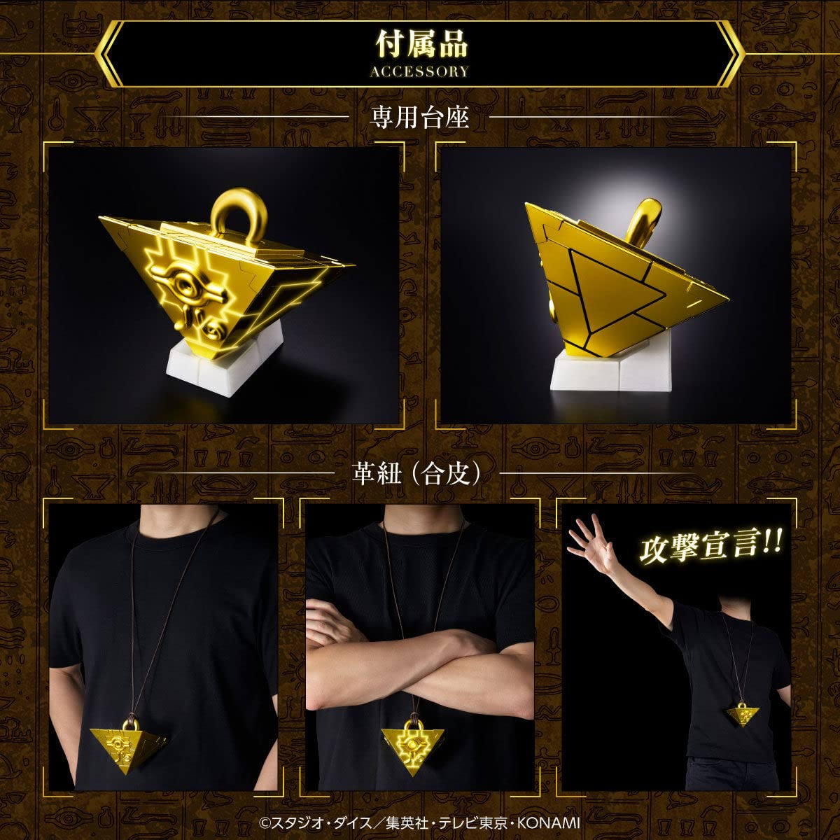 Amazon.co.jp: Bandai Yu-Gi-Oh! Duel Monsters Millennium Puzzle