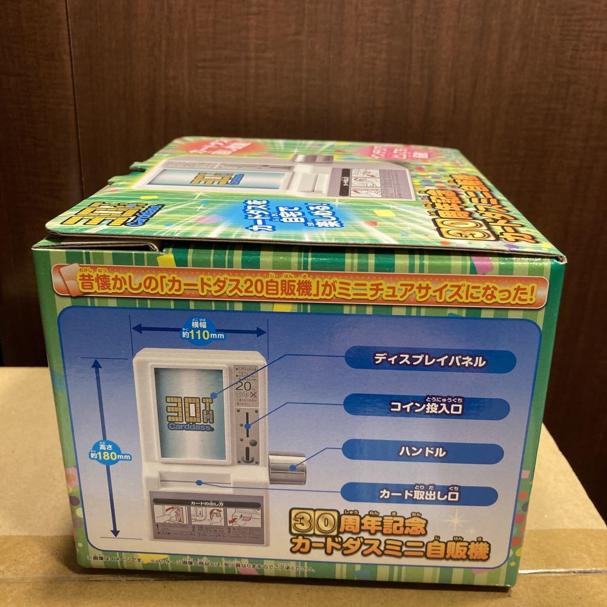 Amazon.co.jp: ◇ カードダス 30周年記念 ベストセレクション