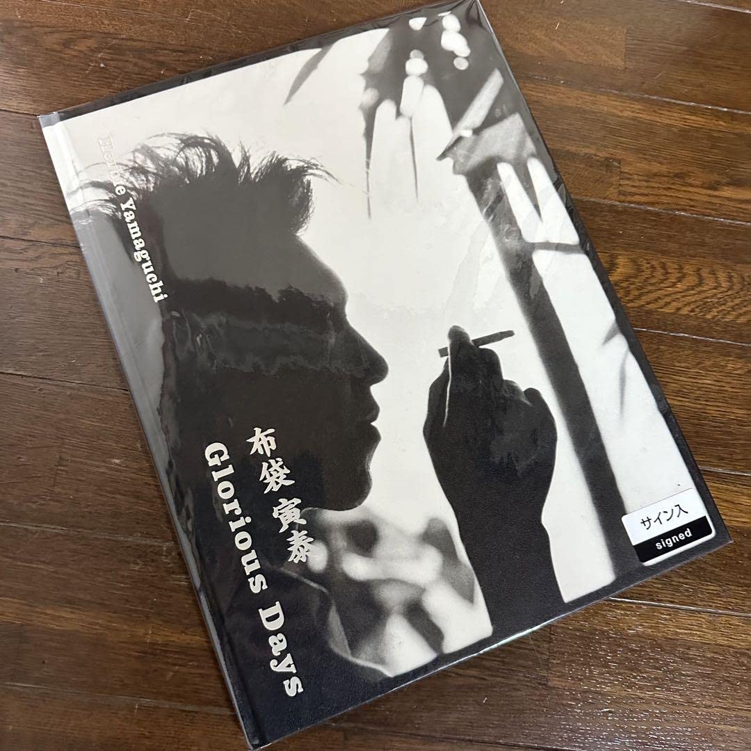 Amazon.co.jp: ハービー山口 写真集 布袋寅泰 「Glorious Days